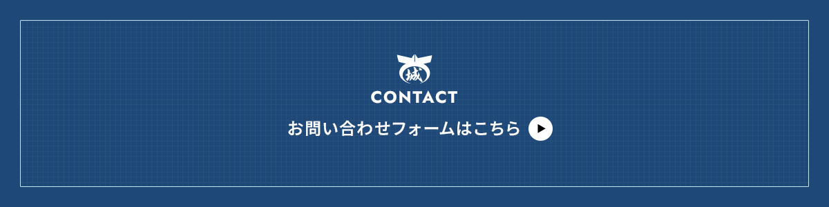 banner_contact_bg
