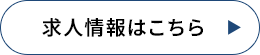 secondmain_btn_off